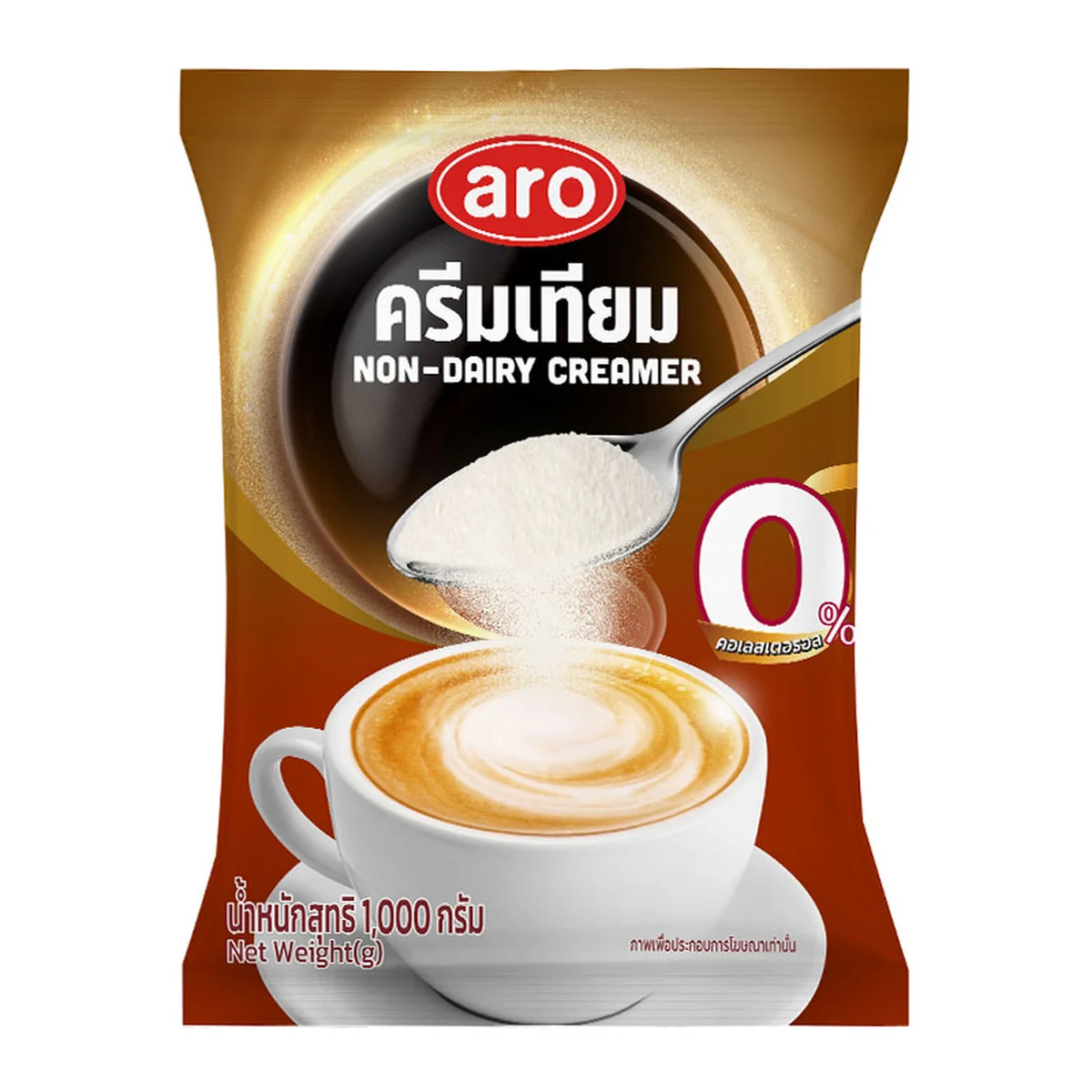 เอโร่ ครีมเทียม 1 กก.