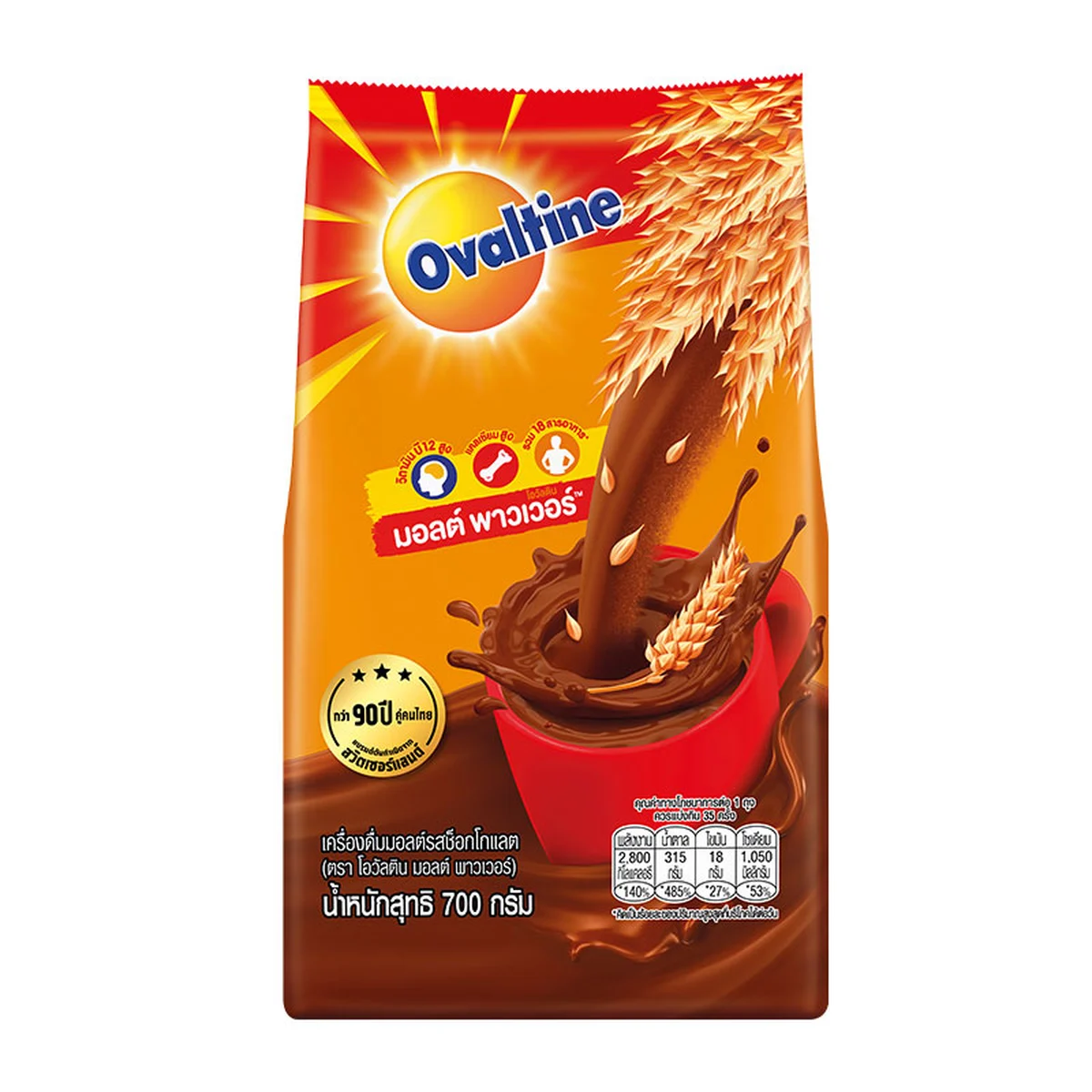 OVALTINE Chocolate Malt Powder 700 ml
