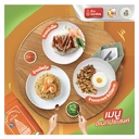 Thumbnail 3 of ตราฉัตร ข้าวหอมผสม 70%:30% 15 กก.