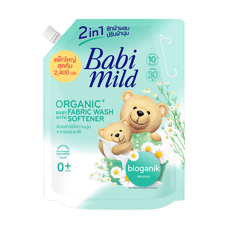 BABI MILD 2in1 Baby Fabric Wash with Softener Bioganik 2.4 l