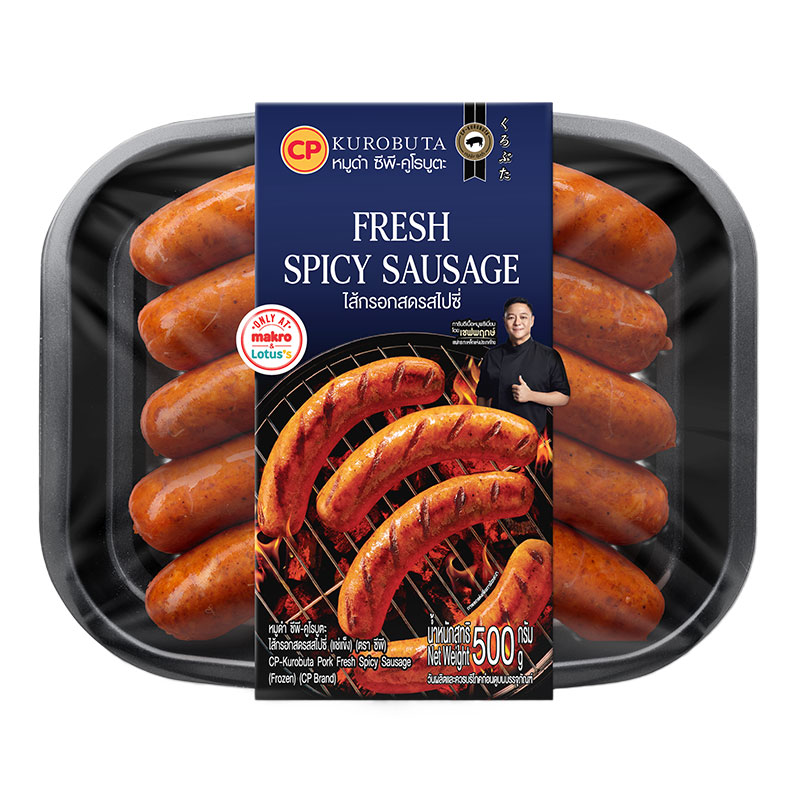 CP Frozen Kurobuta Pork Fresh Spicy Sausage 500 g