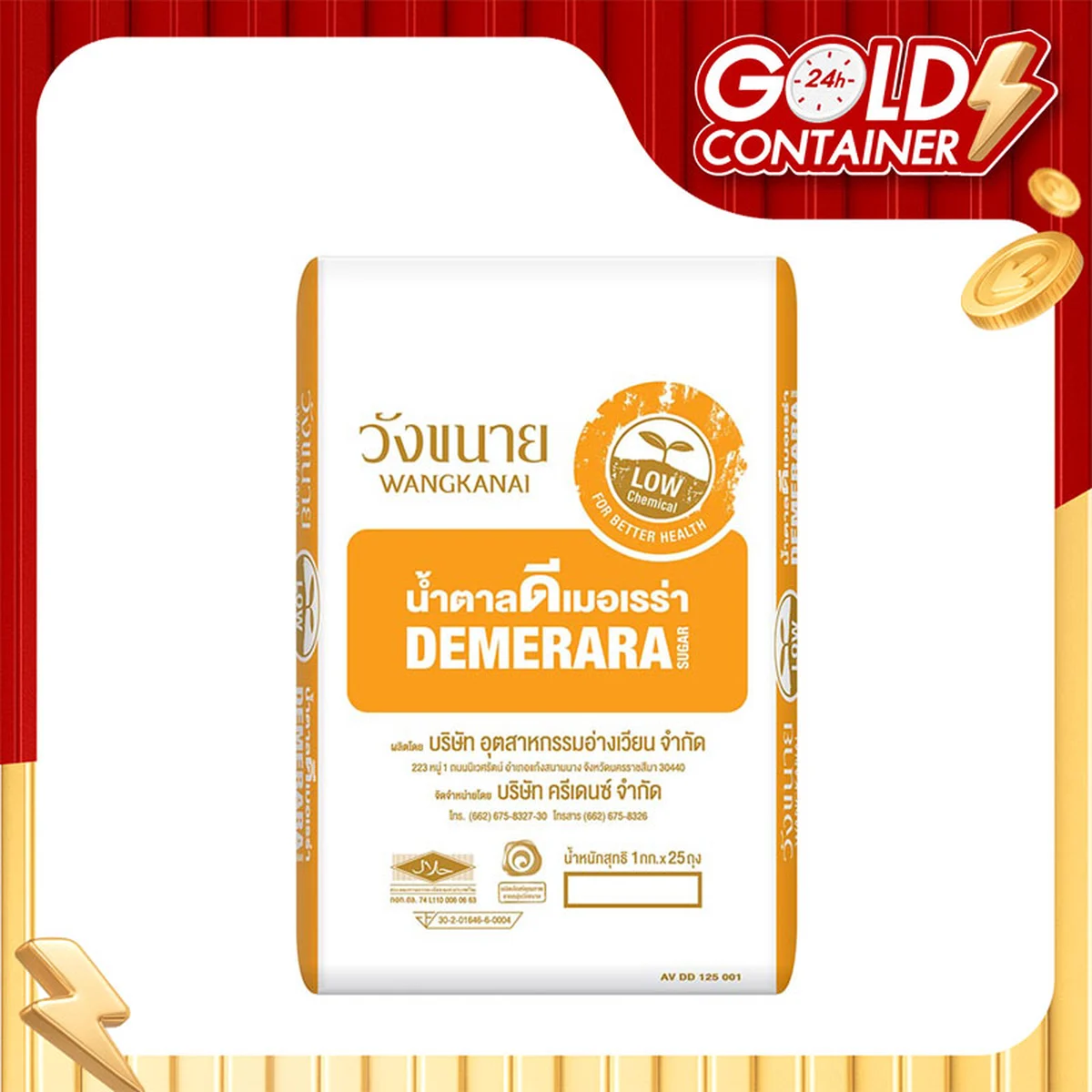 WANGKANAI Demerara Sugar 1 kg x 25