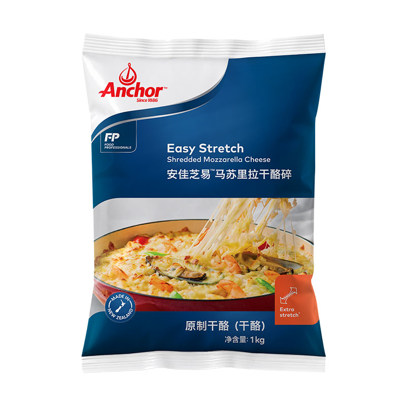ANCHOR Easy Stretch shredded Mozzarella 1kg FROZEN