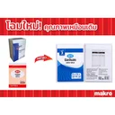 Thumbnail 4 of เอโร่ บิลเงินสด เบอร์ 3 หนา 2 ชั้น 10 เล่ม