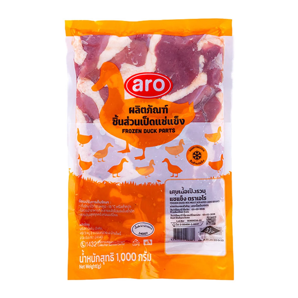 ARO Frozen Duck Meat Scraped 1 kg