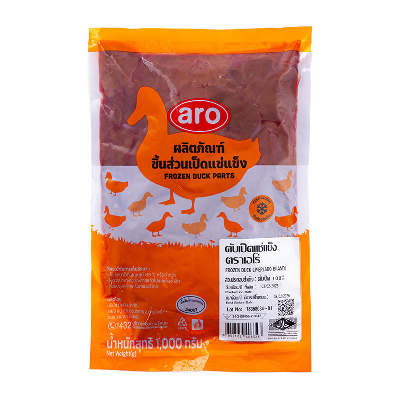 ARO Frozen Duck Liver 1 kg