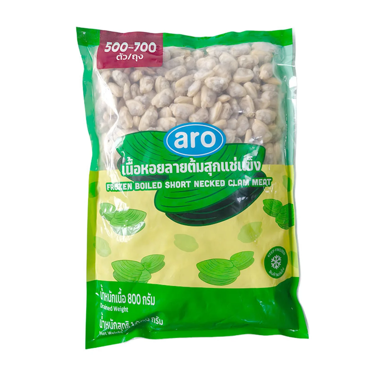 ARO Frozen Boiled Baby Clam Meat (500-700 pcs/kg) 1 kg