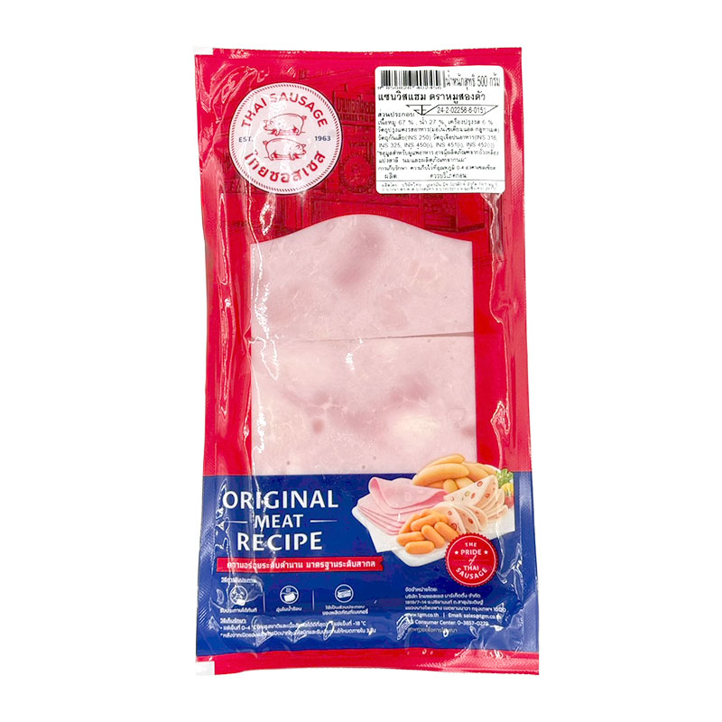 THAI SAUSAGE Sandwich Ham 500 g
