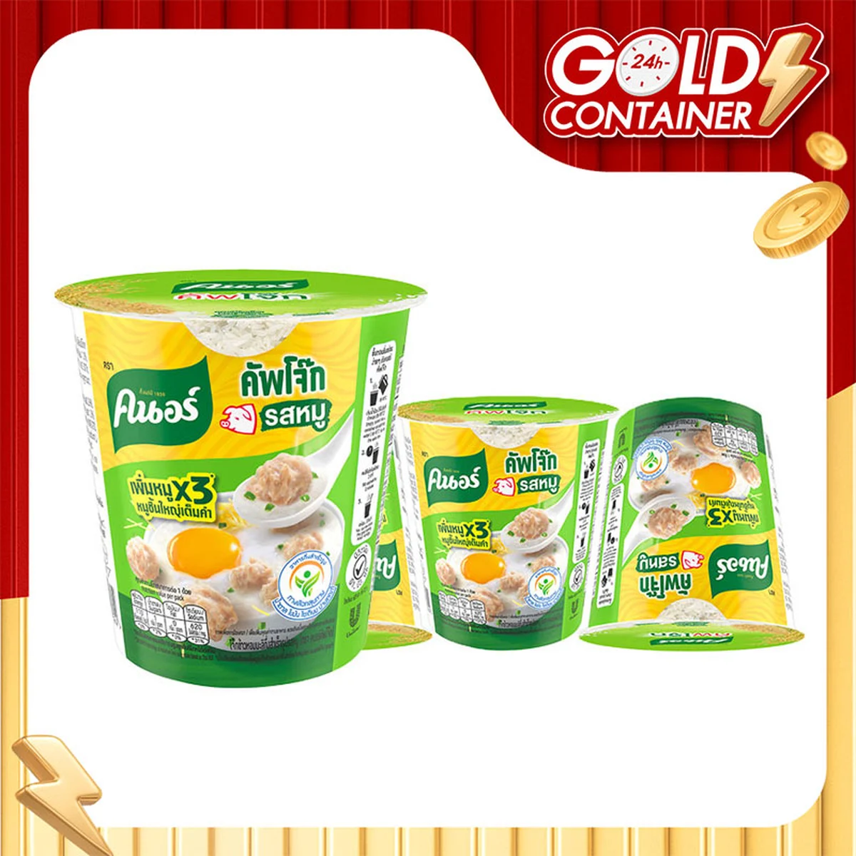 KNORR Cup Jok Pork 32 g x 6