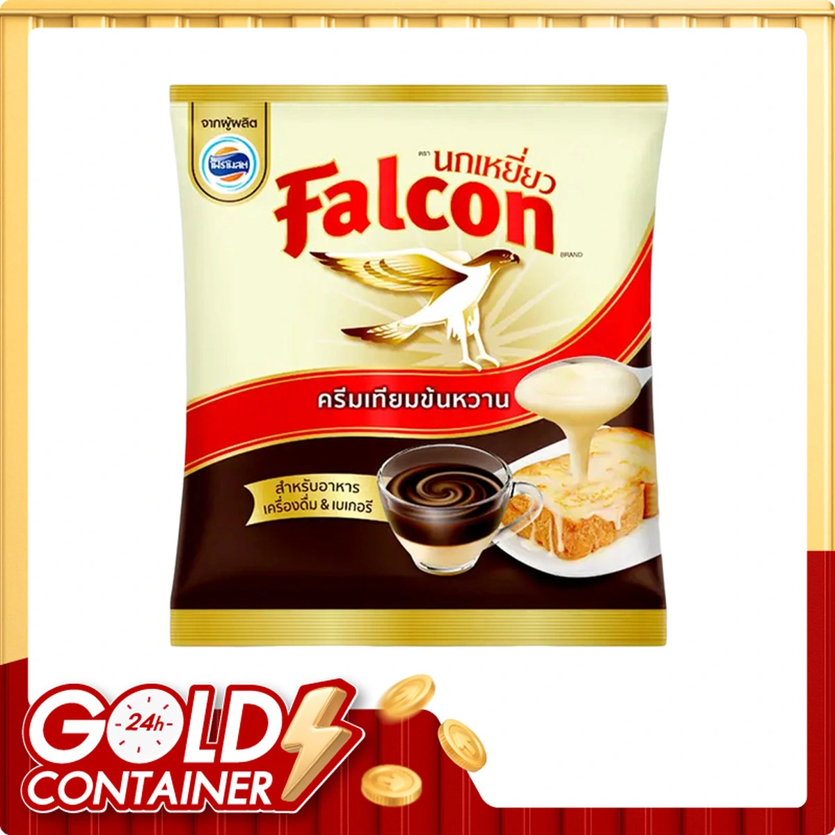 FALCON Sweetened Condensed Non Dairy Creamer 2 kg