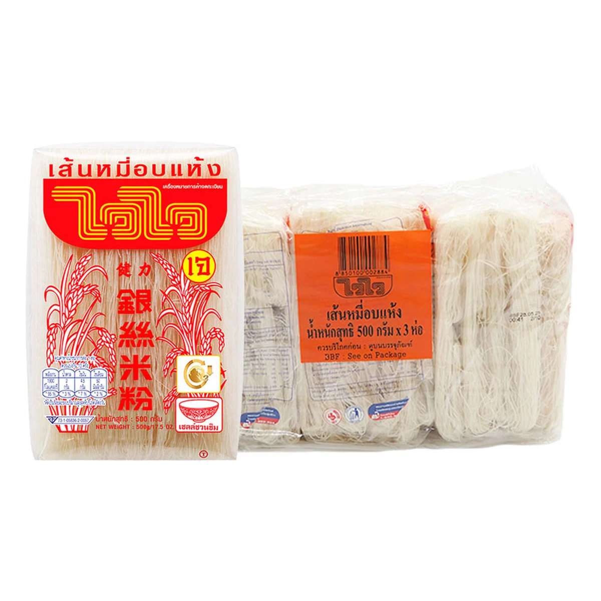 WAIWAI White Noodle 500 g x 3