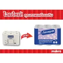 Thumbnail 2 of SAVEPAK Kitchen Towel 6 rolls