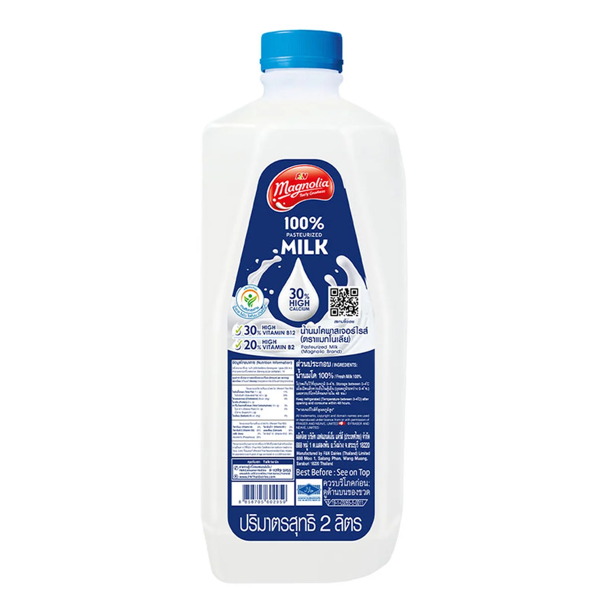 MAGNOLIA Pasteurized Milk 2 l