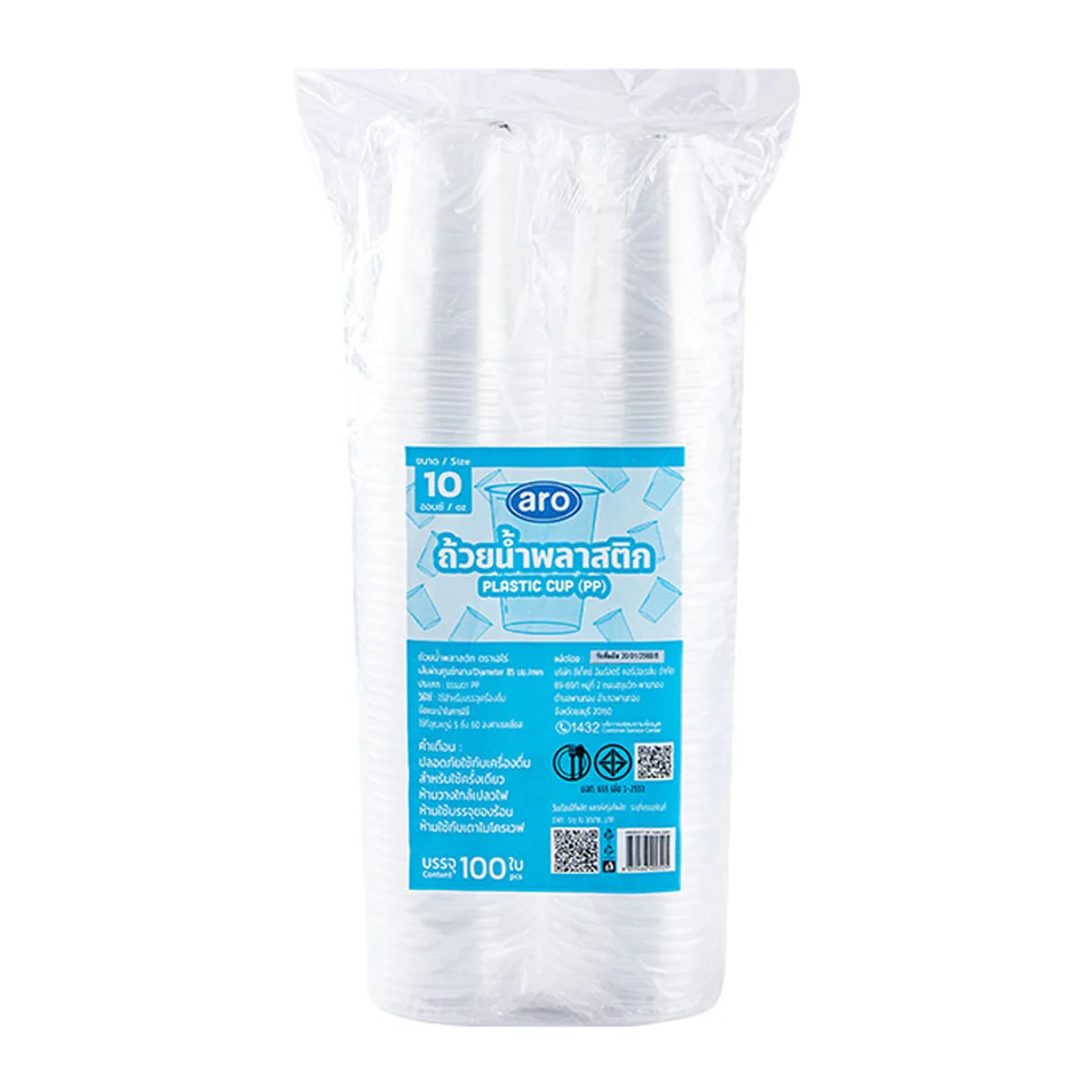 ARO PP Cup 10 oz 100 pcs