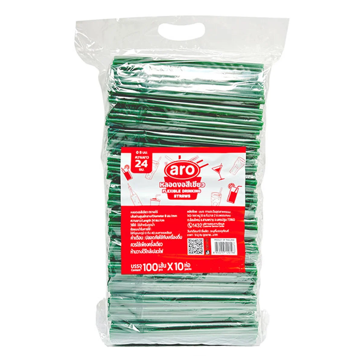 เอโร่ หลอดงอสีเขียว 8 มม. 24 ซม. x 10