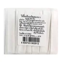 Thumbnail 1 of Toothpicks White Pack x 500