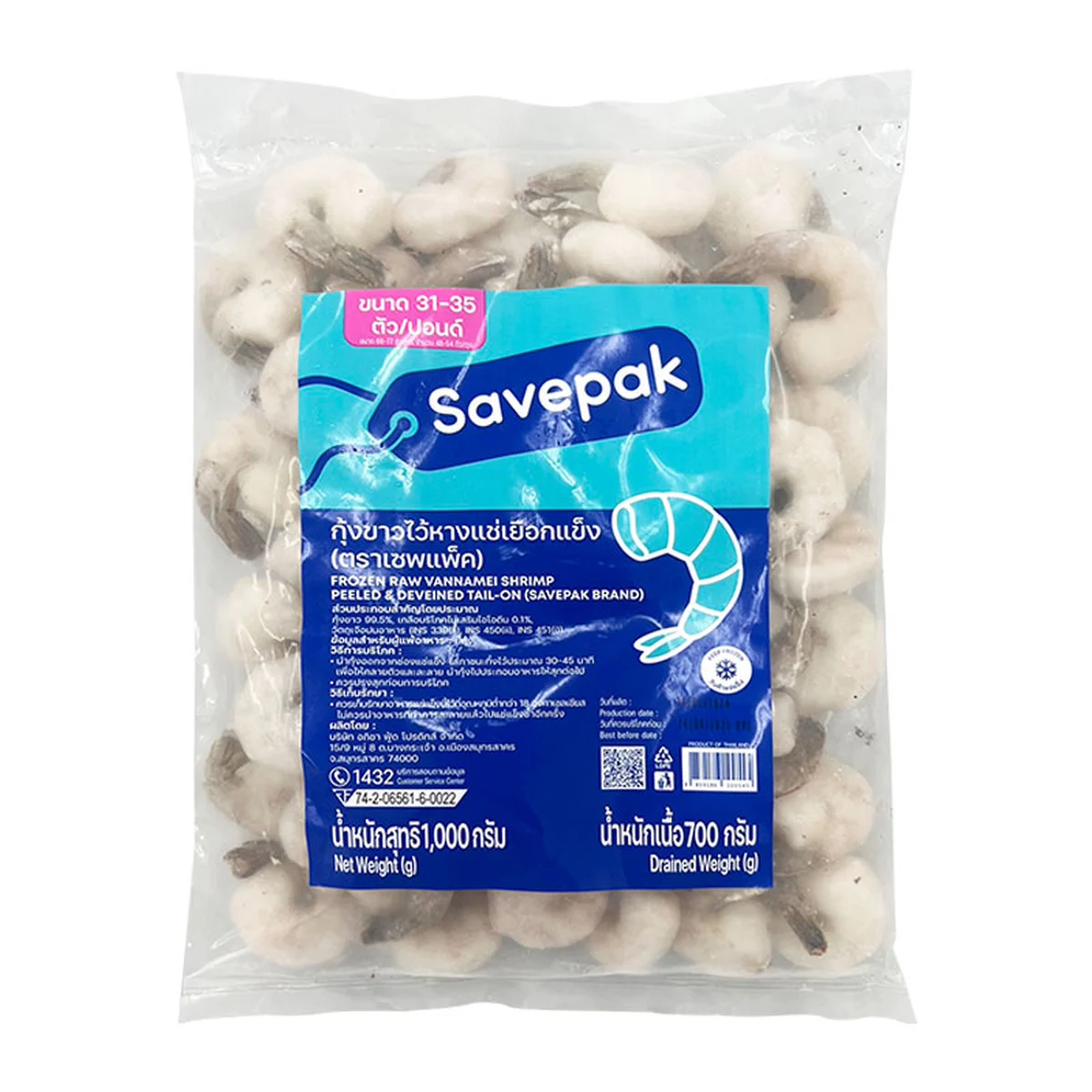 SAVEPAK FROZEN PEELED DEVEINED TAIL-ON SHRIMP (48-54 PCS) 1 KG