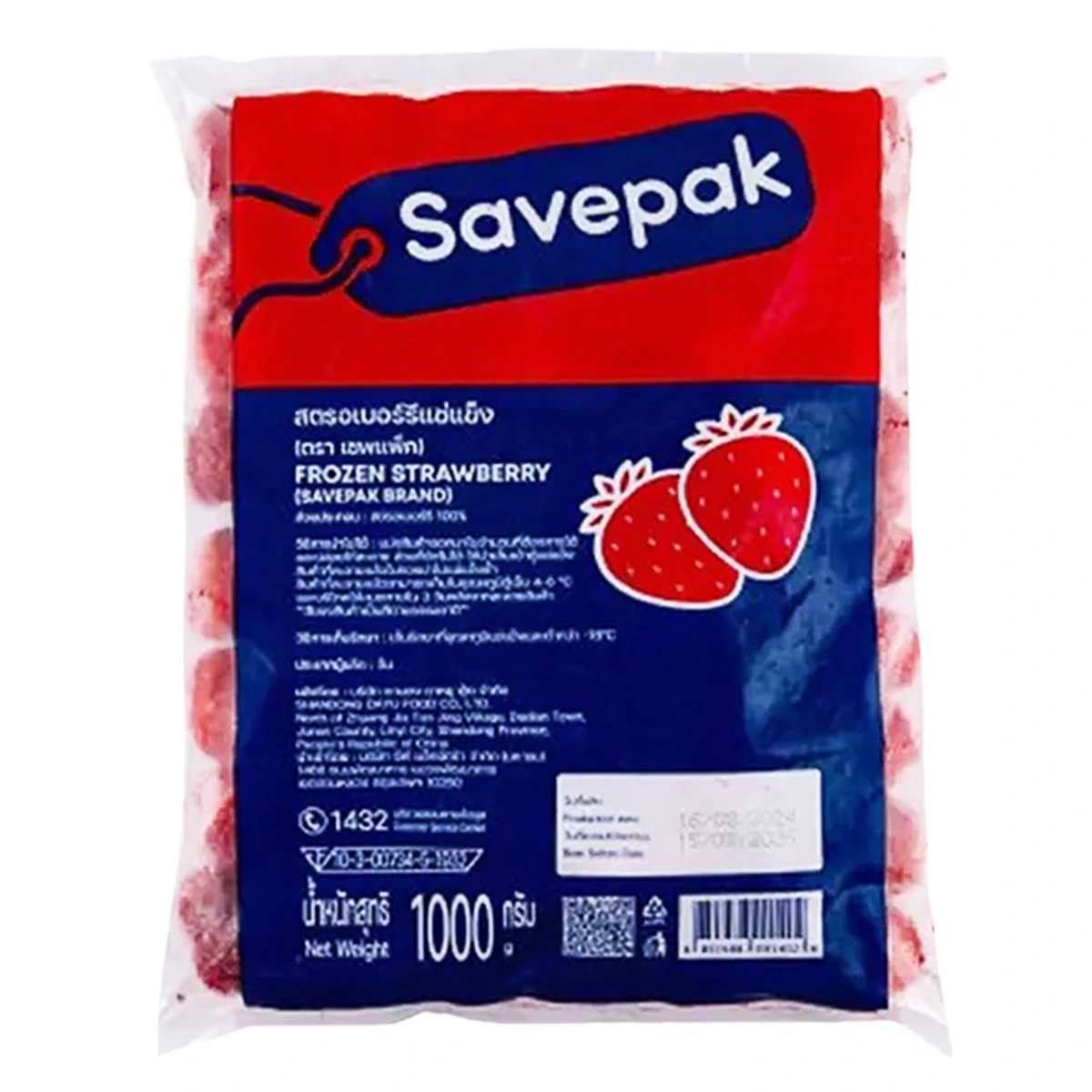SAVEPAK Frozen Strawberry 1 kg