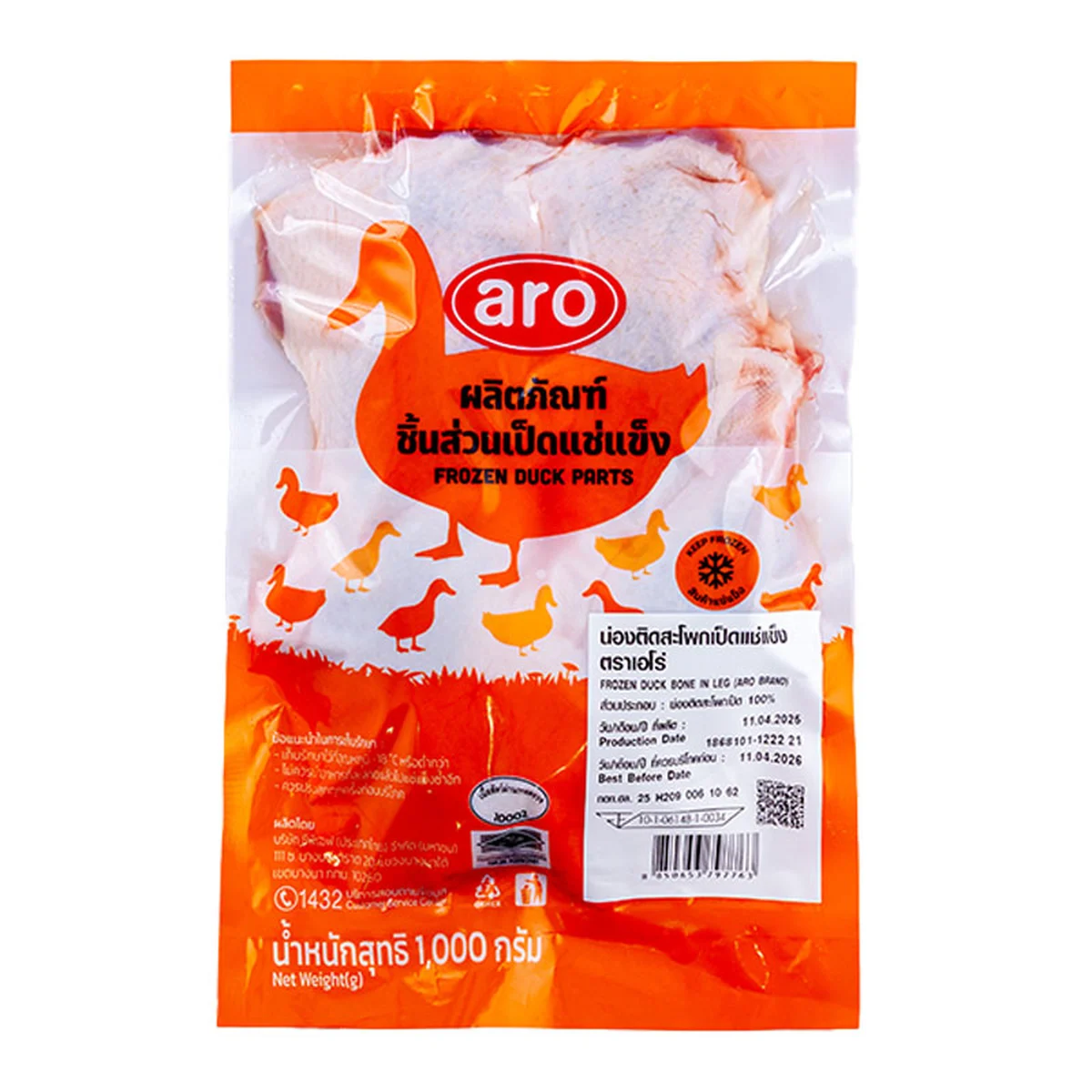 ARO Frozen Duck Bone In Leg 1 kg