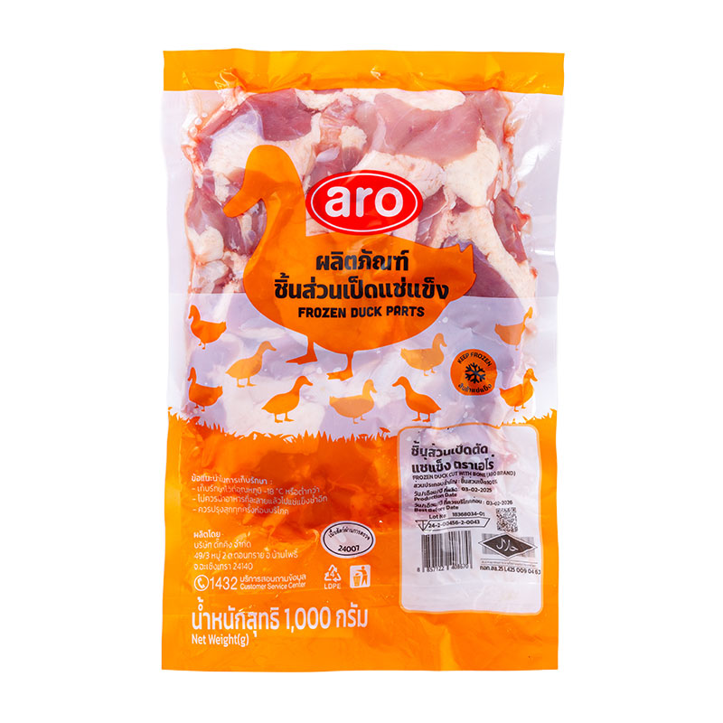 ARO Frozen Duck Cut Portion 1 kg