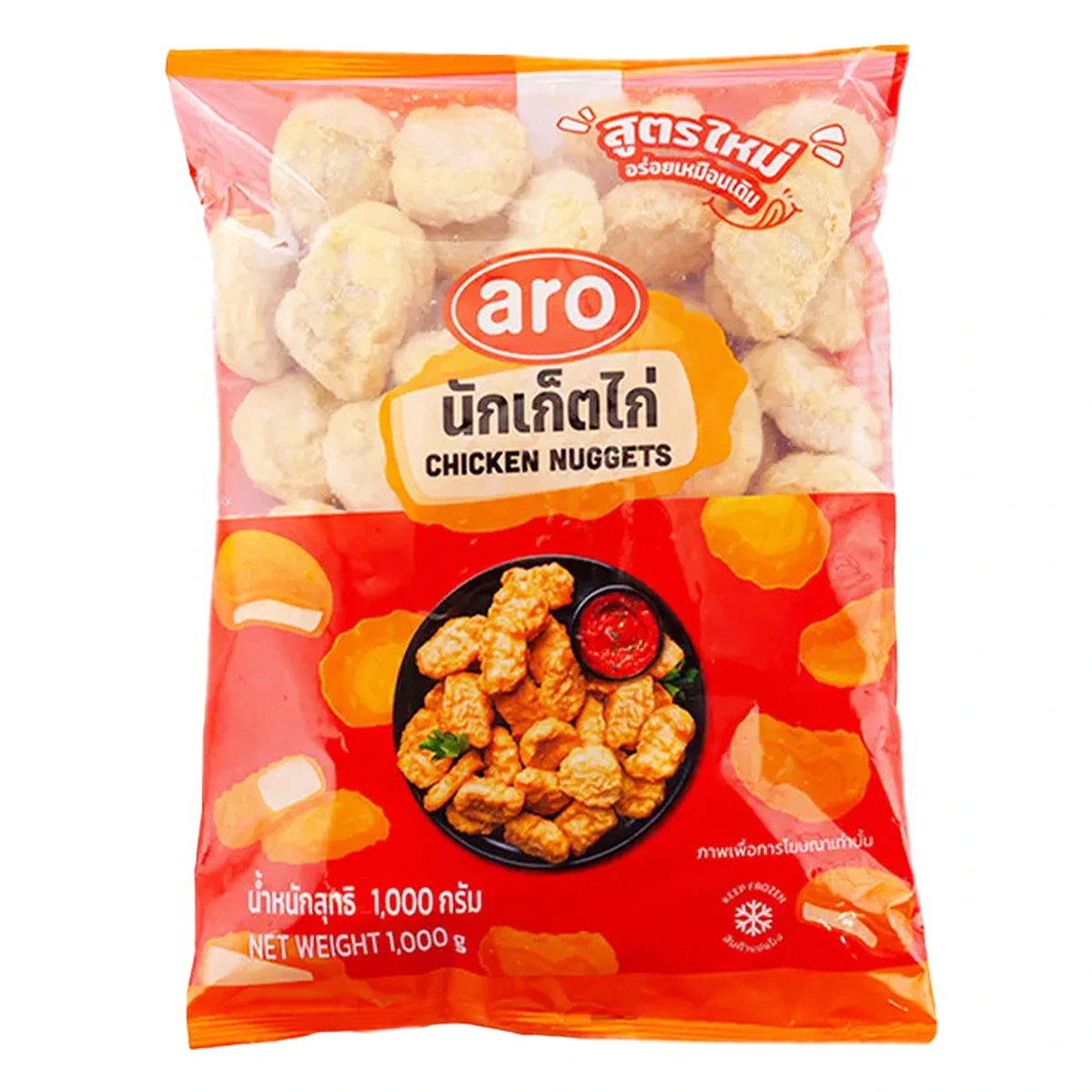 เอโร่ นักเก็ตไก่แช่แข็ง 1 กก.