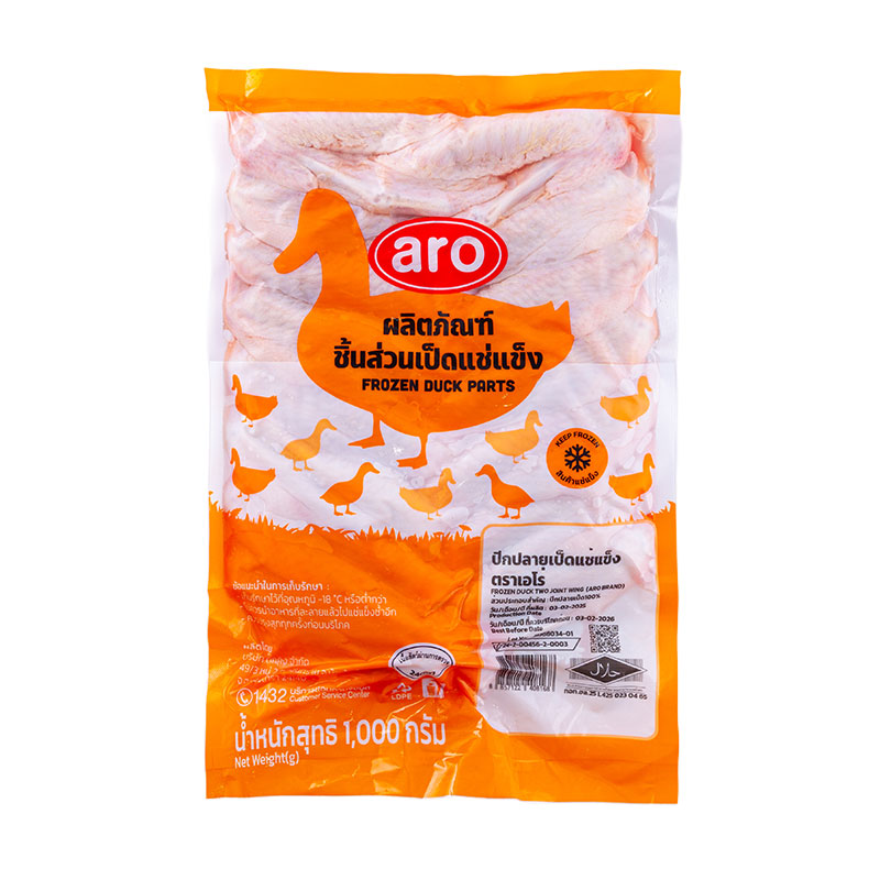 ARO Frozen Duck Two Joint Wing 1 kg