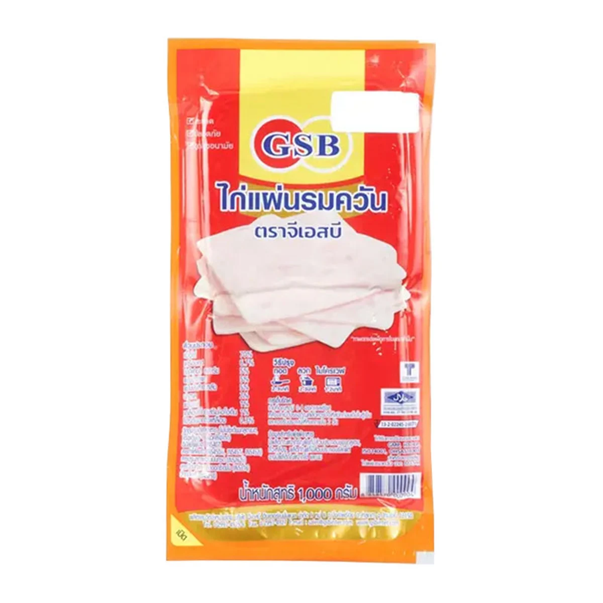 จีเอสบี ไก่แผ่นรมควัน 4x4 นิ้ว 1 กก.