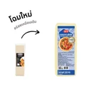 Thumbnail 2 of ARO MOZZARELLA BLOCK  2000 G