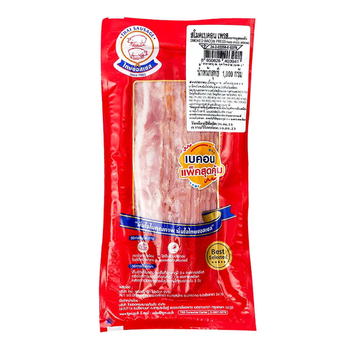 THAI SAUSAGE Cottage Bacon 1 kg