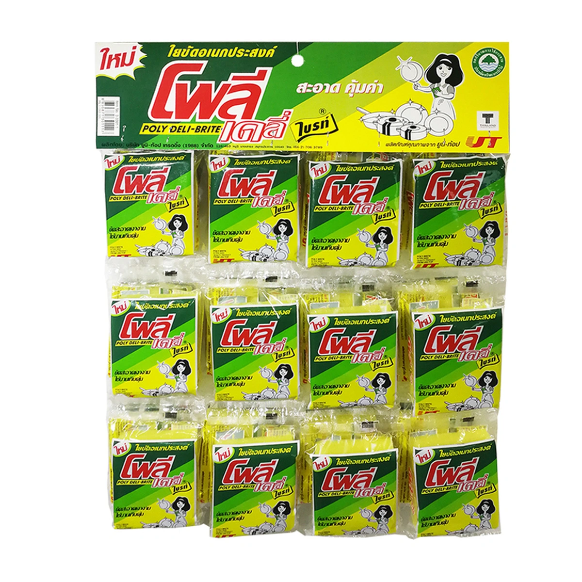 เดลี่-ไบรท์ ใยขัดอเนกประสงค์ 3x4 นิ้ว x 24