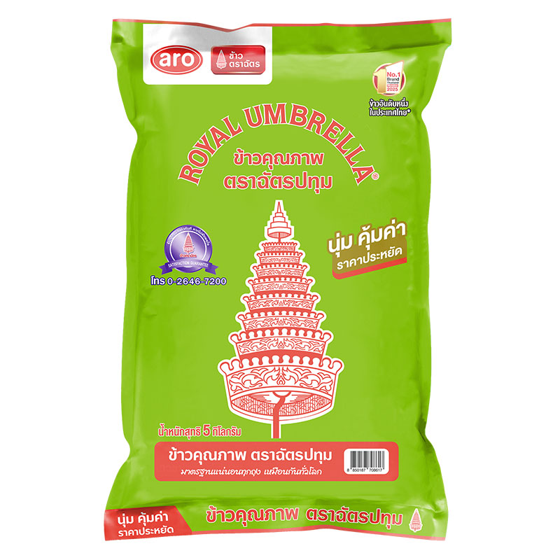 CHAT PATHUM Rice 5 kg