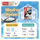 Thumbnail 5 of ROYAL UMBRELLA Jasmine Rice (New) 100% 5 kg