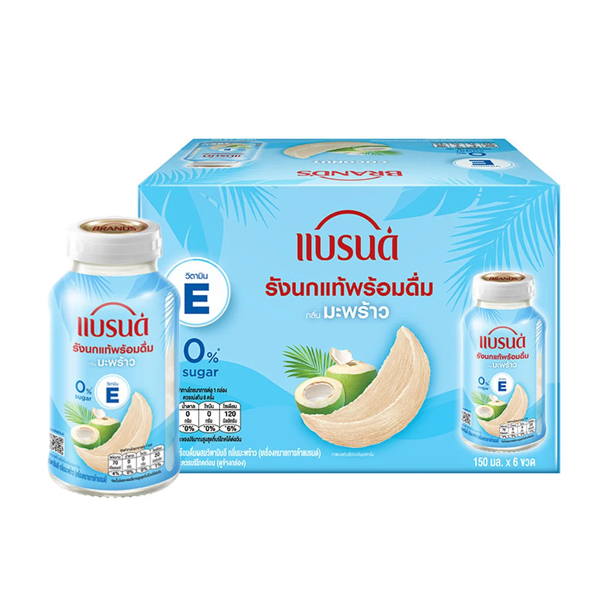 BRAND'S Bird Nest Ready to Drink with Vitamin E Coconut Flavor 150 ml x 6