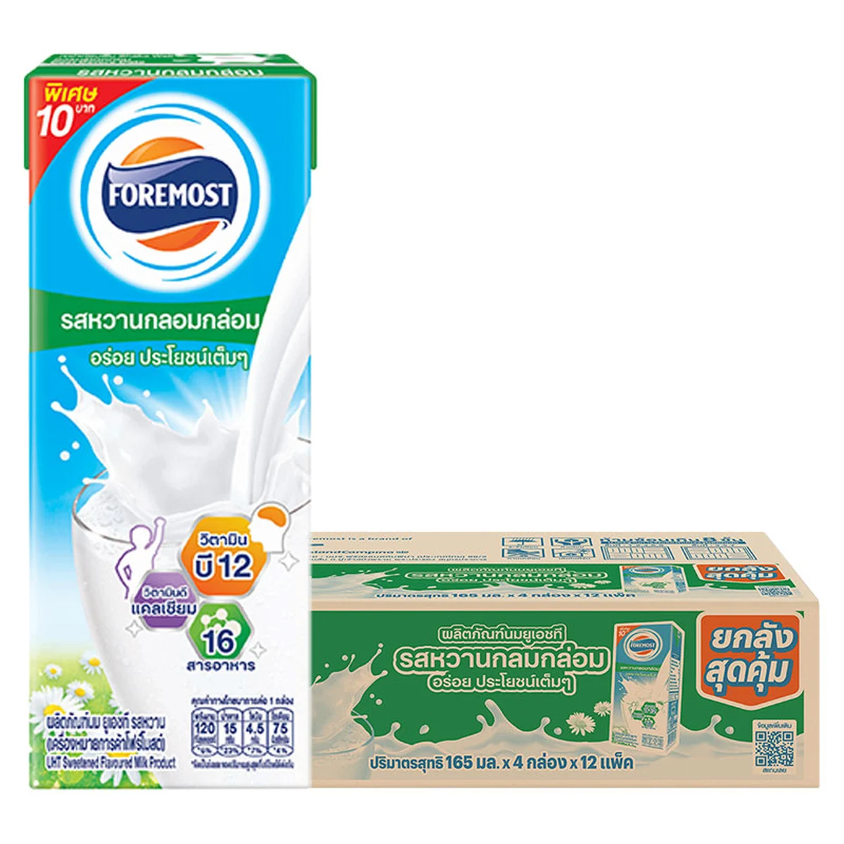 FOREMOST UHT Milk Sweet 165 ml x 48