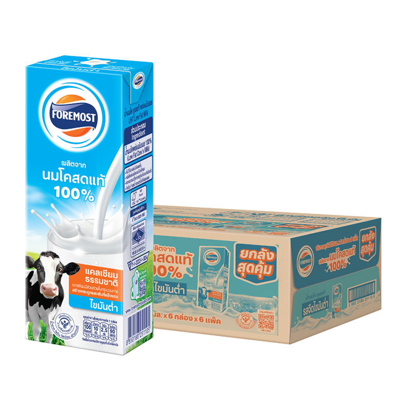 FOREMOST UHT 100% Cow's Milk Low Fat Plain 225 ml x 36