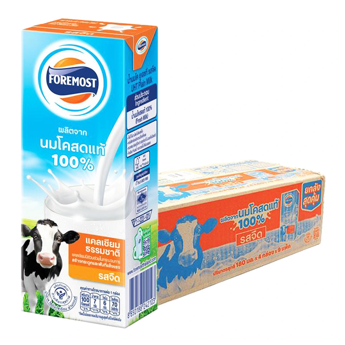 FOREMOST UHT 100% Cow's Milk Plain 180 ml x 36