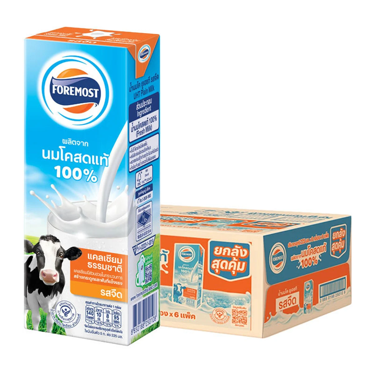 FOREMOST UHT 100% Cow's Milk Plain 225 ml x 36