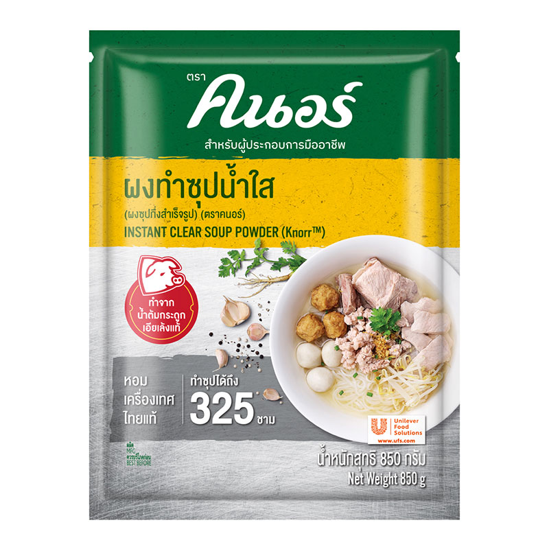 KNORR CLEAR SOUP POWDER PORK 850 G