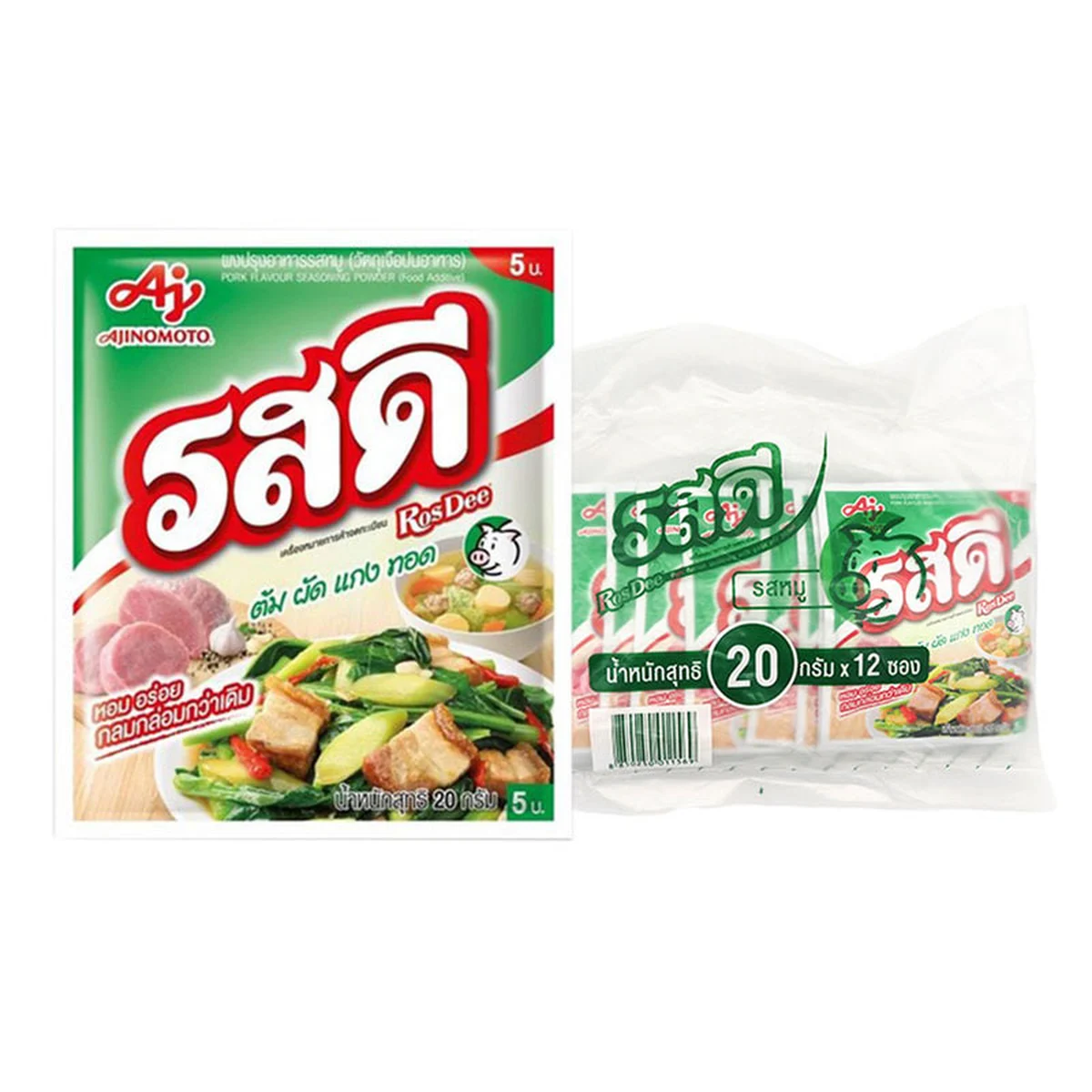 ROSDEE PORK POWDER 20G. X 12