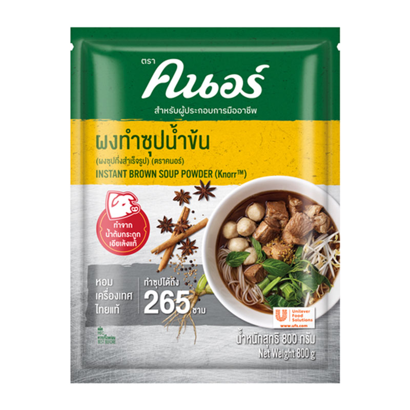 KNORR BROWN SOUP POWDER 800 G