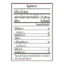 Thumbnail 4 of โค้ก เครื่องดื่มน้ำอัดลม รสออริจินัล น้ำตาลน้อยกว่า 2 ล. x 6