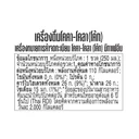 Thumbnail 4 of COKE Soft Drink Original 250 ml x 12