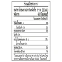 Thumbnail 4 of SPRITE Soft Drink Lemon Lime 330 ml x 12