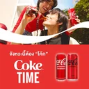 Thumbnail 5 of COKE Soft Drink Can No Sugar No Calories 325 ml x 24