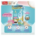 Thumbnail 3 of ตราฉัตร ไลท์ ข้าว กข43 5 กก.