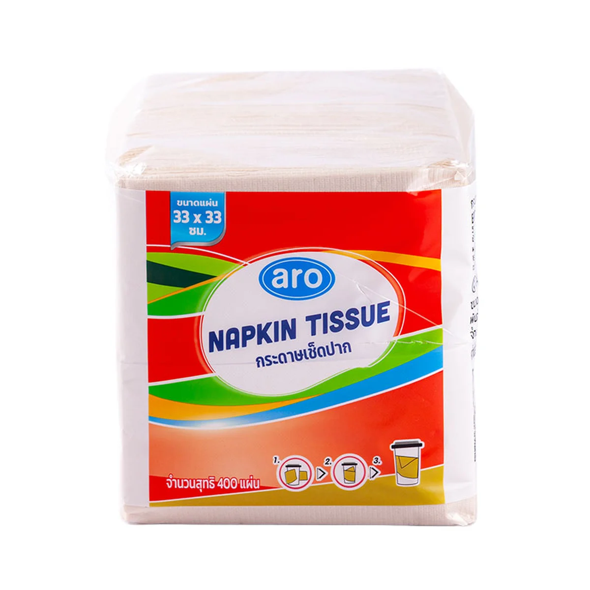 ARO Brown Napkin 8 Fold 400 sheets