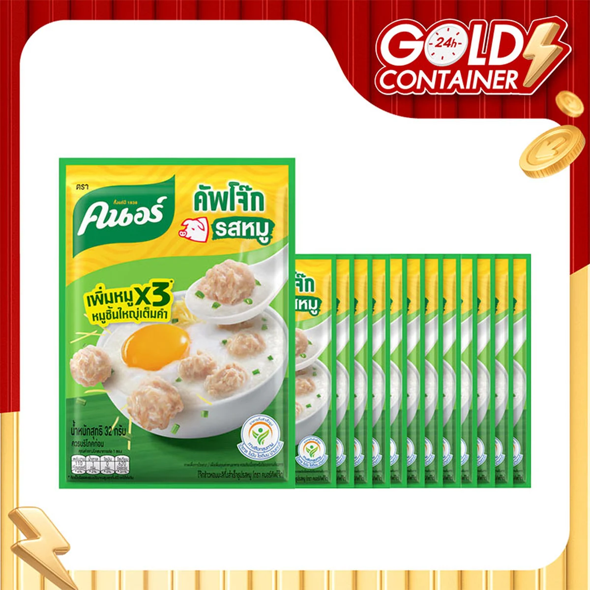 คนอร์ โจ๊กกึ่งสําเร็จรูป ชนิดซอง รสหมู 32 ก. x 12