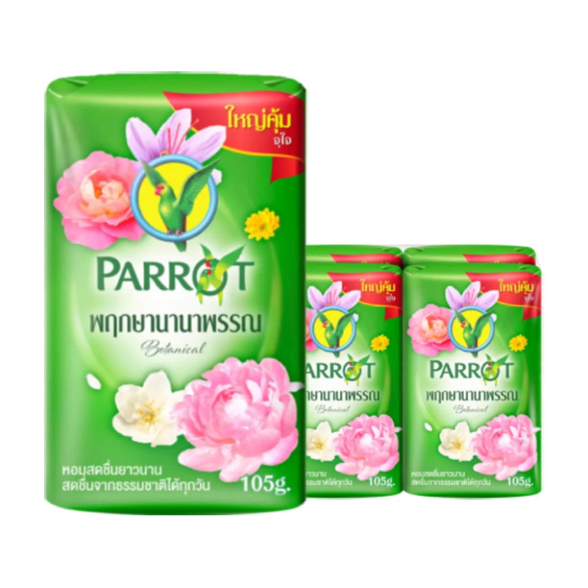 PARROT Botanicals Bar Soap Unique Botanical Scent 105 g x 4