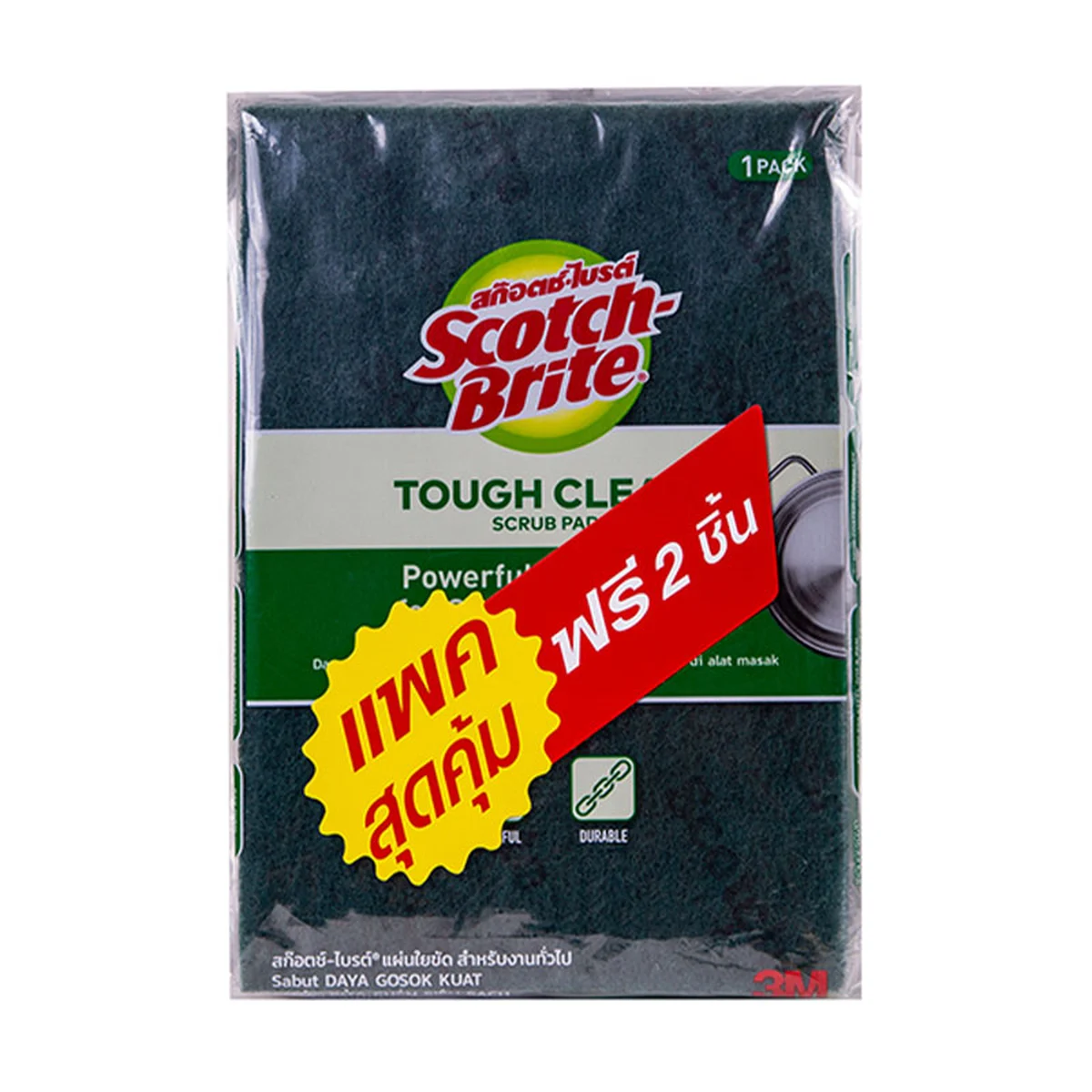 สก๊อตช์-ไบรต์ แผ่นใยขัด 6x9 นิ้ว สีเขียว 10 ชิ้น