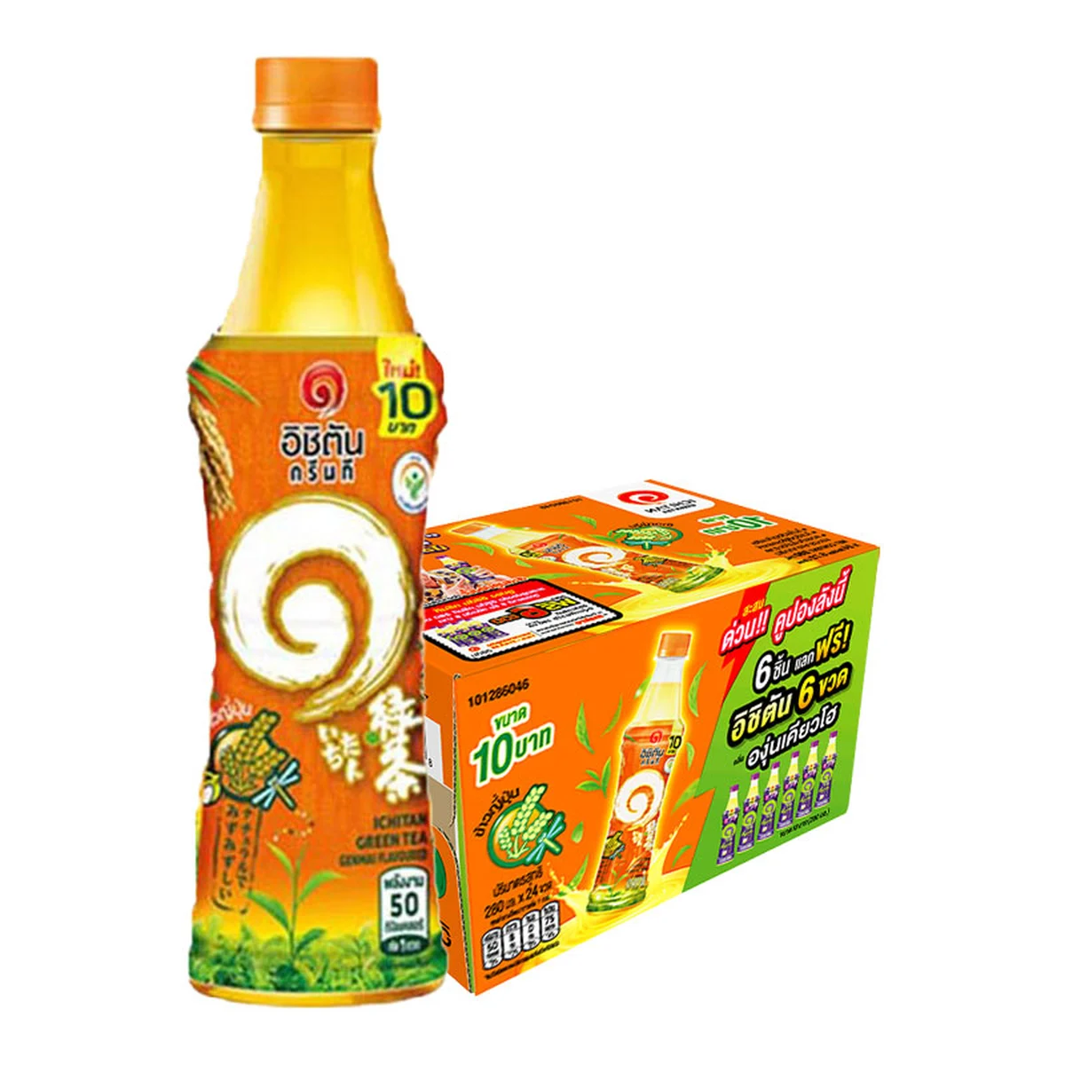 ICHITAN Green Tea Genmai 280 ml x 24